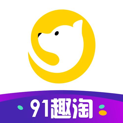 有趣淘app