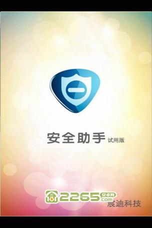 银行卡密码输错2次多长时间再试图标