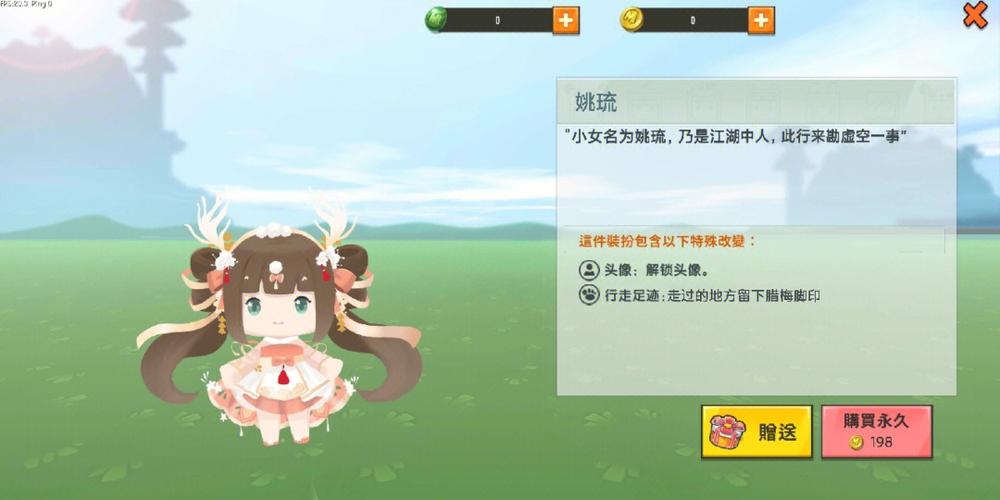 迷你世界自制皮肤在哪2024截图
