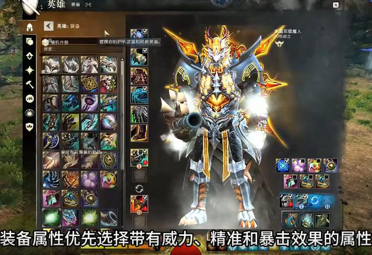 激战2战士转职哪个职业好