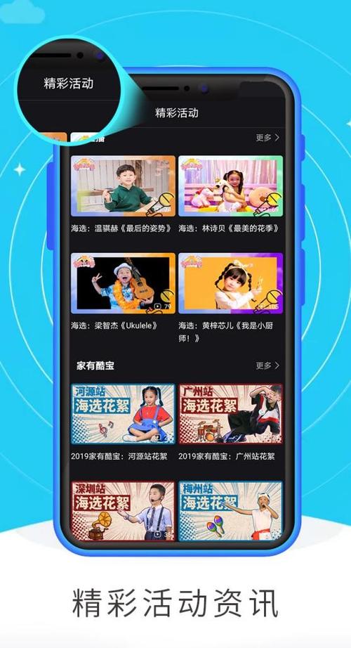 喜粤TV官网