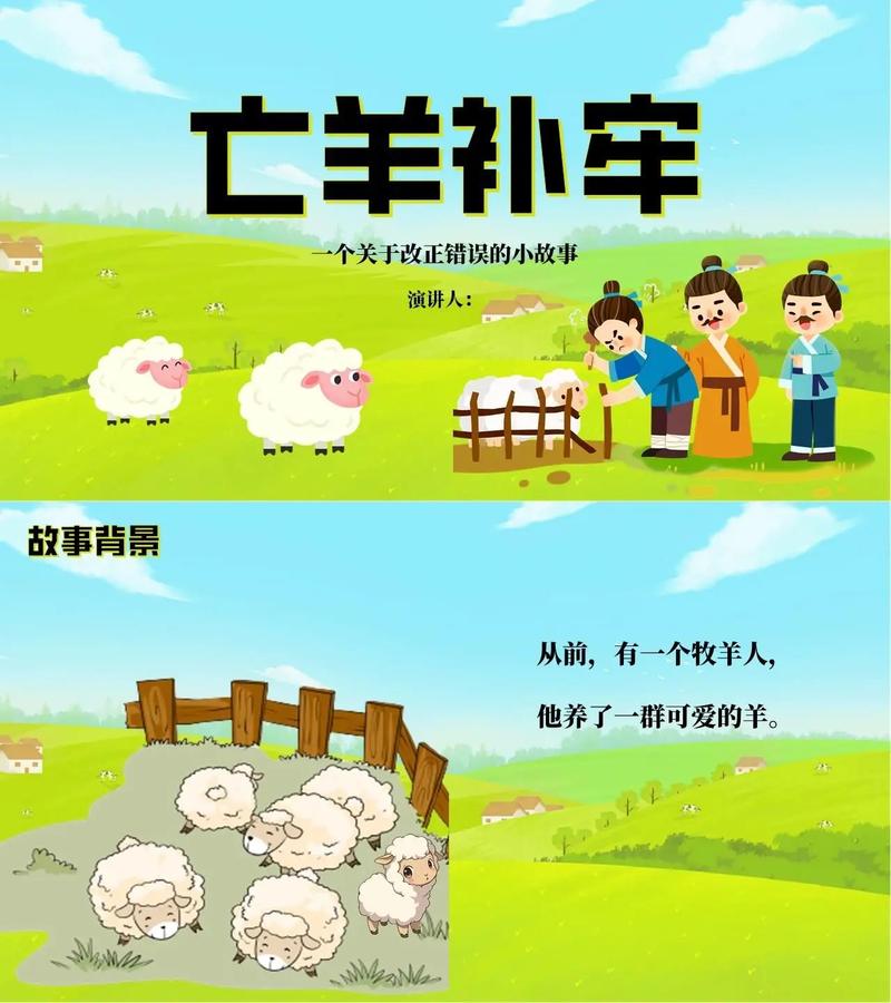 关亡的故事缩略图