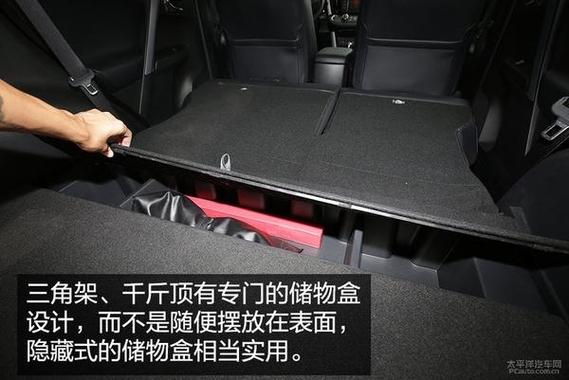 三脚架放哪里截图