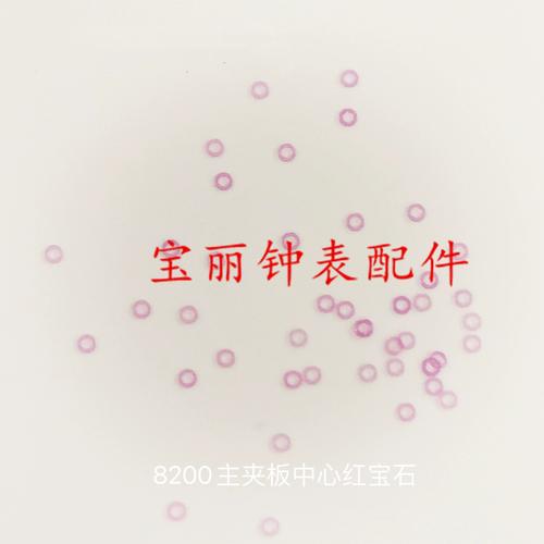 钻石仔截图