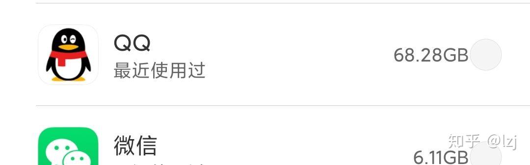 qq占用多少内存