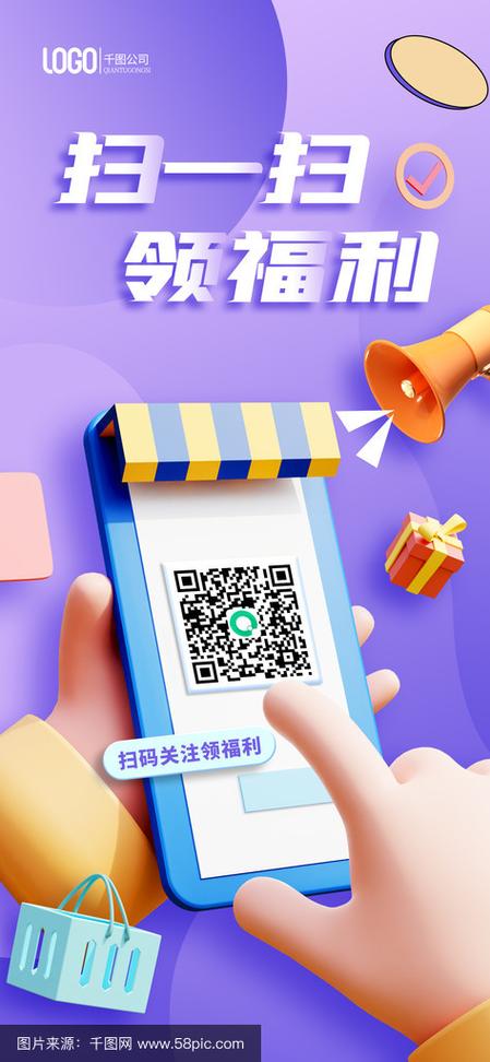 手机福利在哪里领截图