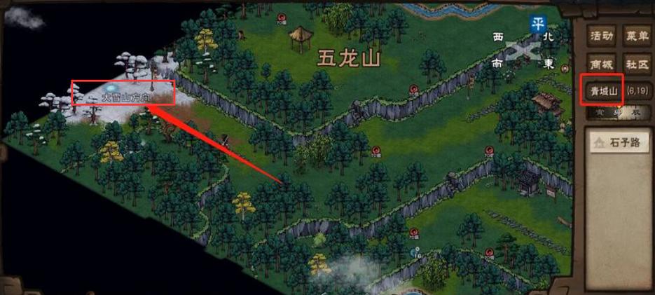 烟雨江湖大雪山免伤