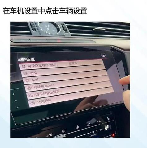 锁车鸣笛的音量能调大小吗?