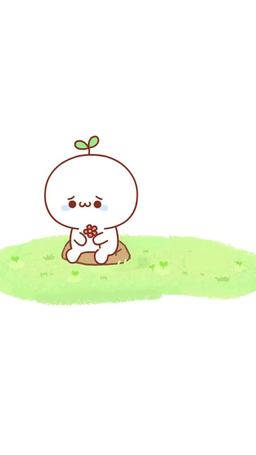 安慰emoji