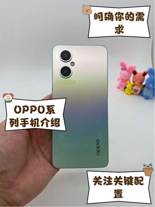 oppo最建议买的三款