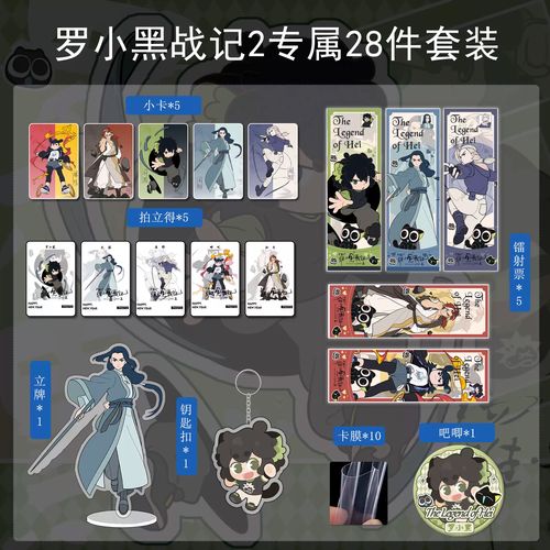 满天星免费漫画入口页面
