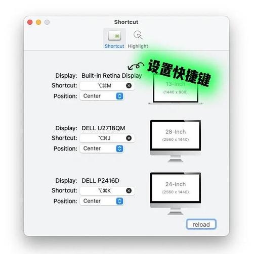 win10鼠标切换到另一个屏幕截图