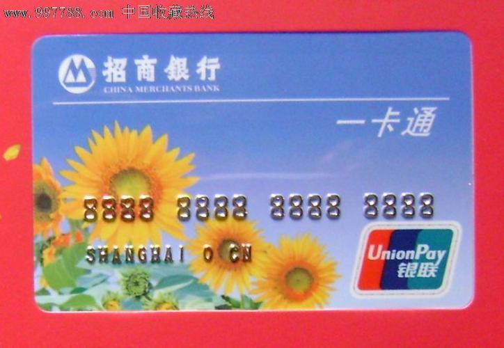 招商招钱宝货币a是什么