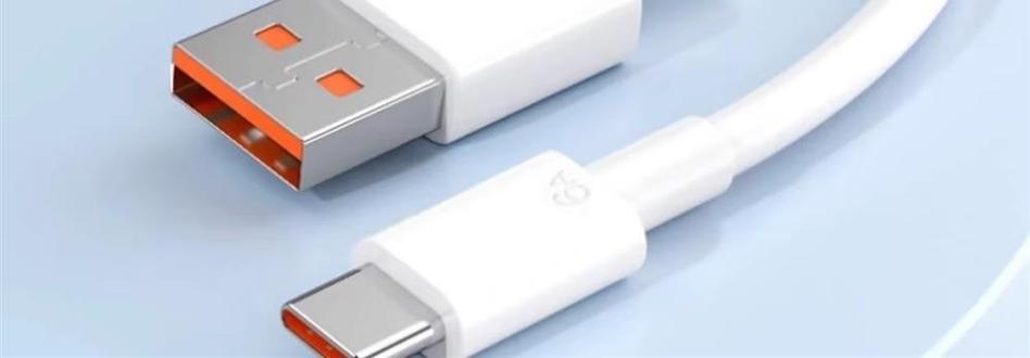 华为p70充电器原装图片