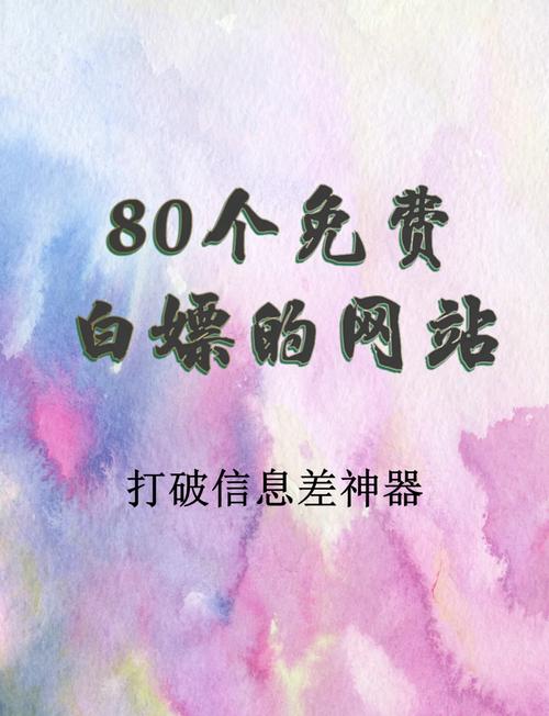 pi浏览器下载安装截图