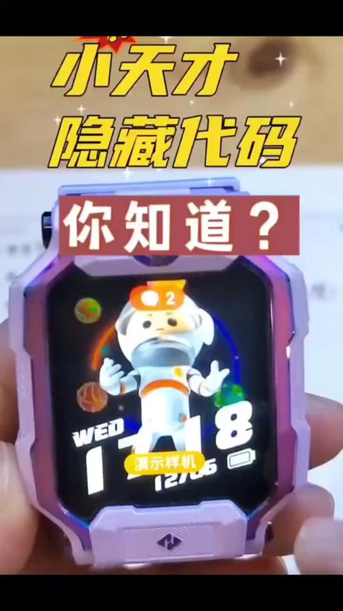 z6的隐藏功能图标