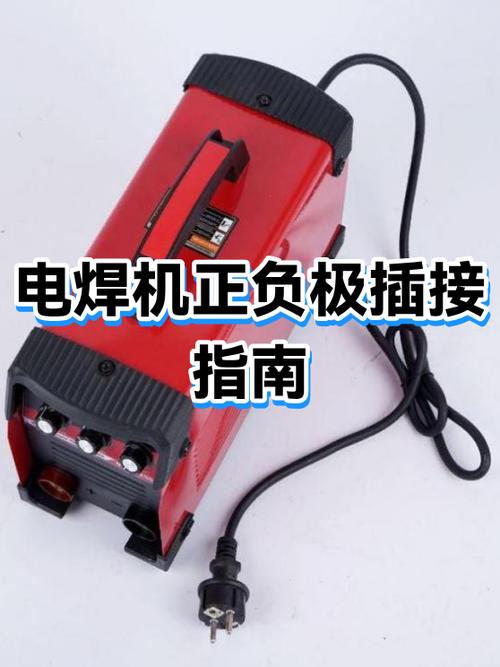 小霸王焊机内部380线怎么接截图