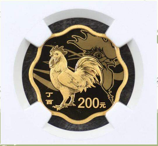 2017年生肖币10元的价格截图