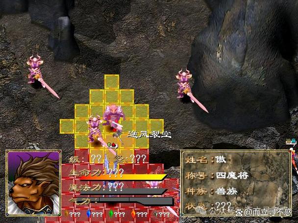 幻世录1手机移植破解版