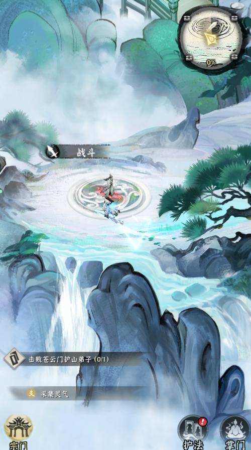 无限流游戏手游