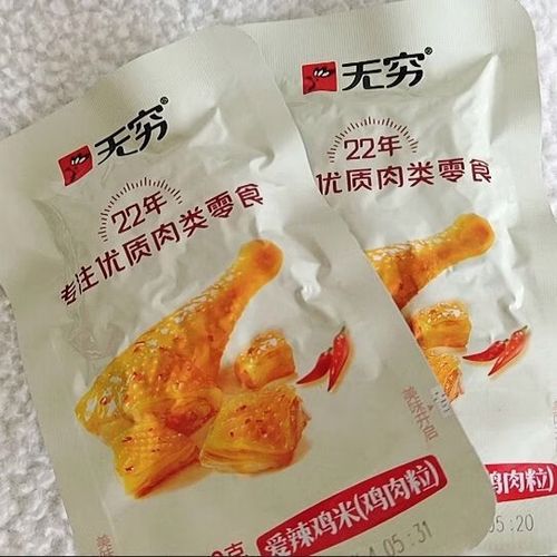 辣鸡盒子