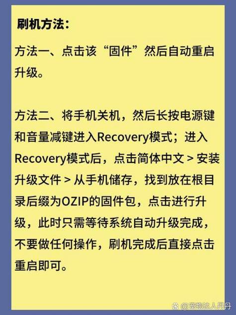 oppoa9刷机需要密码,该怎么刷缩略图