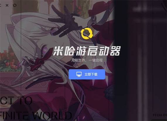 pojauncher启动器最新版下载