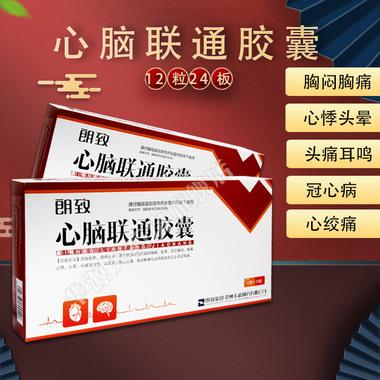 脑机接口是什么意思