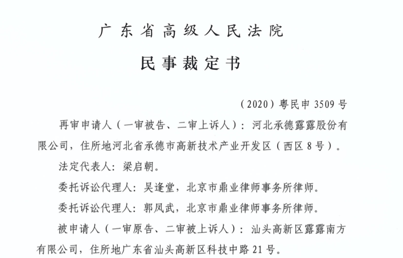 民事诉讼中止审理的法律规定