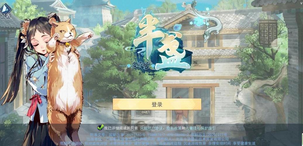 合成消除