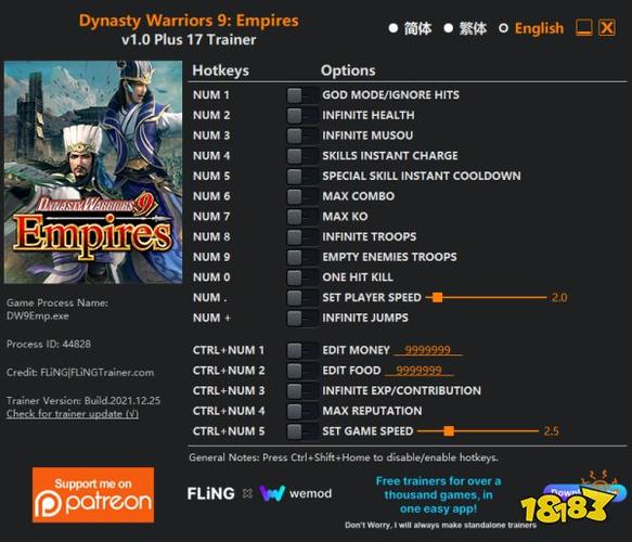 steam真三国无双8帝国游戏截图