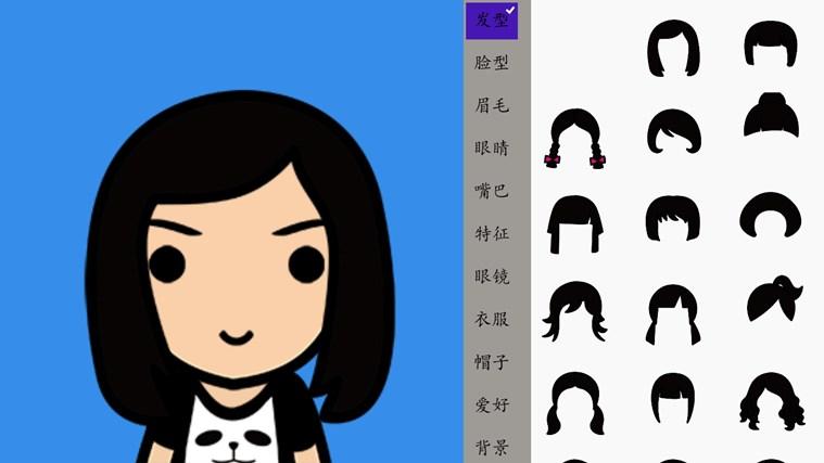 魔漫相机ol版本下载