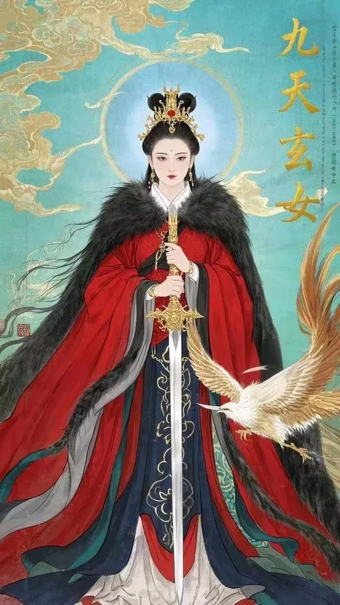 西游释厄传九天玄女