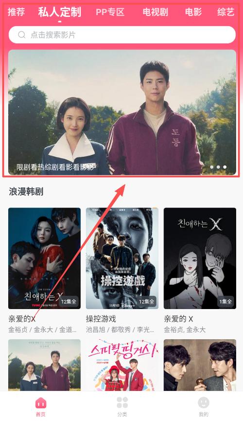 聚看韩剧网