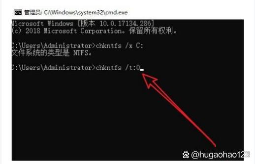 win10开机跳过磁盘检查