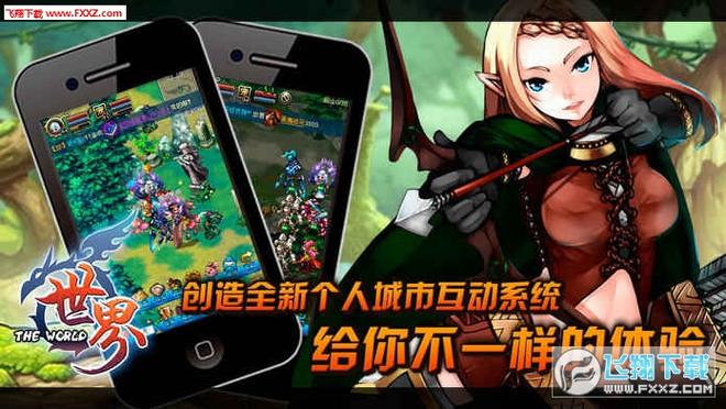 世界ol加速版34图标