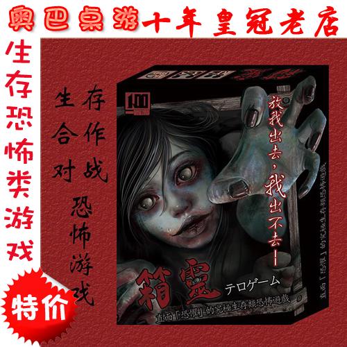 拾荒者汉化组chinese图标