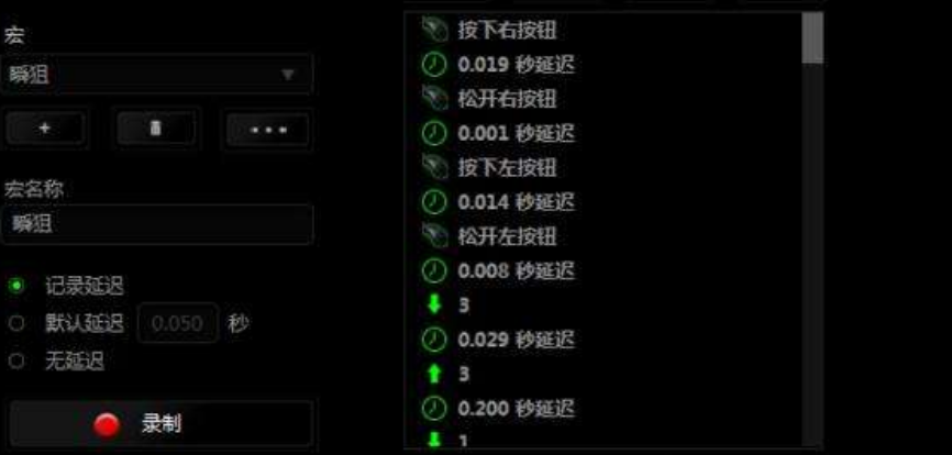 cf如何避免鼠标宏被检测