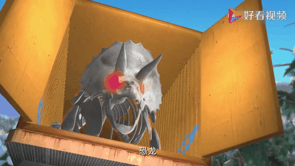 熊出没化石争夺战是第几集图标