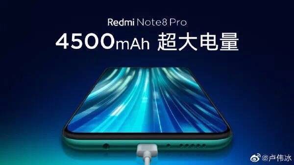 红米note8怎么换电池截图