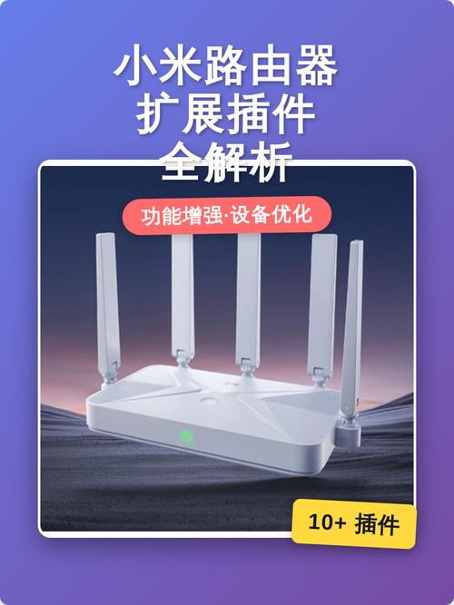 小米wifi扩展器怎么使用方法图标