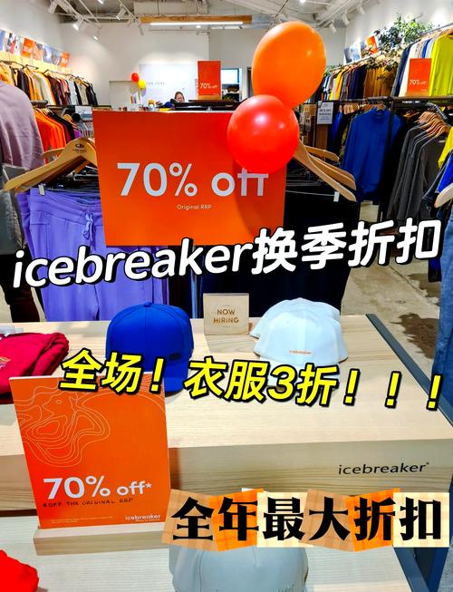 icewear国内能买到吗