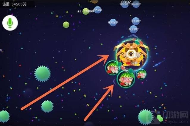 球球大作战快速合体教学视频截图