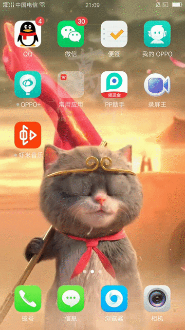 怎么取消动态壁纸游戏截图