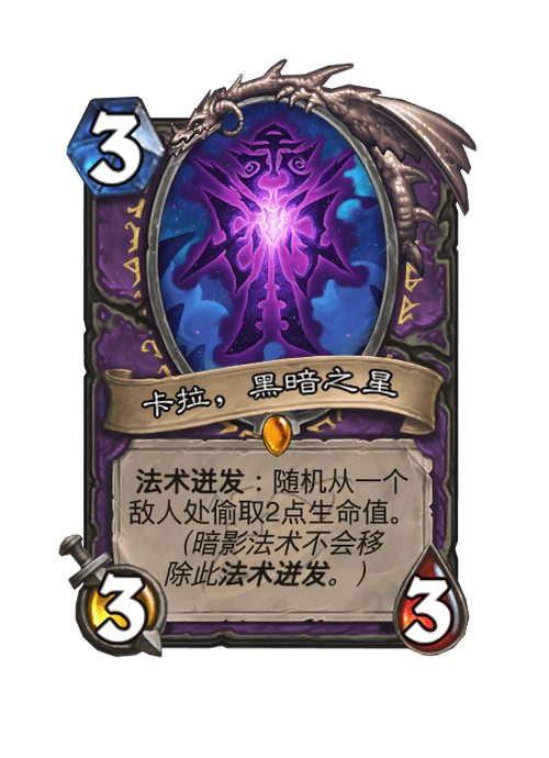 黑暗之星