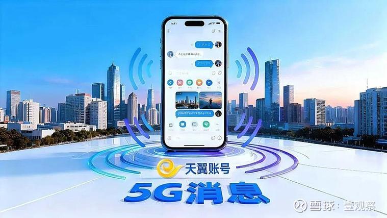 天翼账号服务协议怎么解除