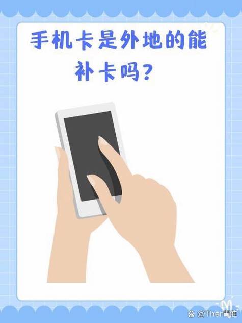 换手机卡需要带旧卡吗