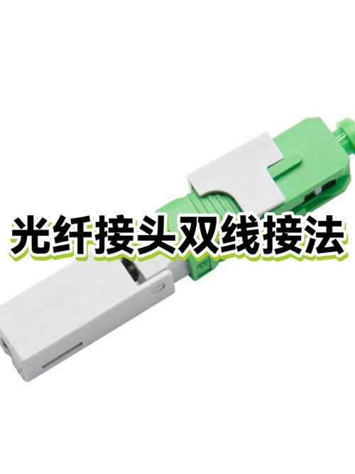 两根网络线接头怎么接缩略图