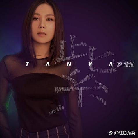 歌曲《紫》