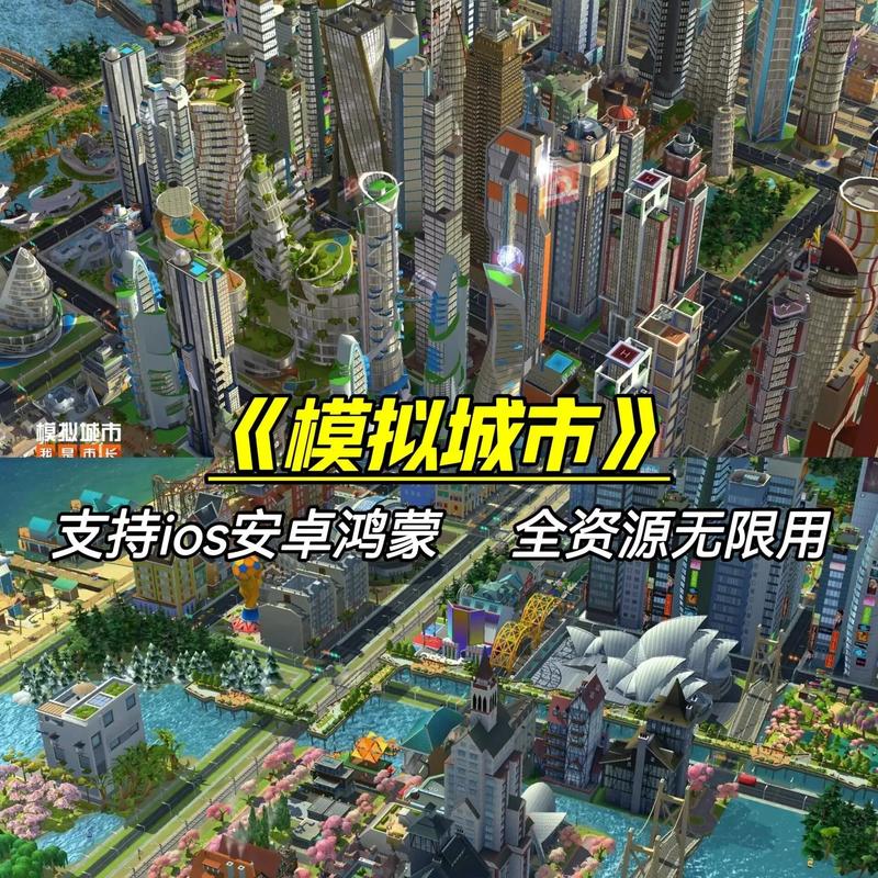 模拟经营类无限资源版
